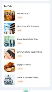 Nihao China screenshot 5