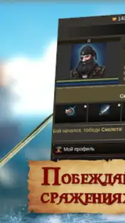 Пираты: Сага о Флибустьерах screenshot 4