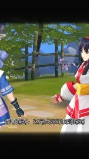 Samurai Shodown: Legends of the Month of the Moon screenshot 8