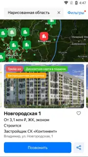 Yandex.Realty screenshot 5