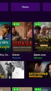 Этномедиа screenshot 1