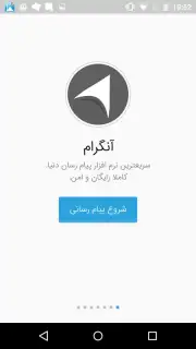Ongram screenshot 5