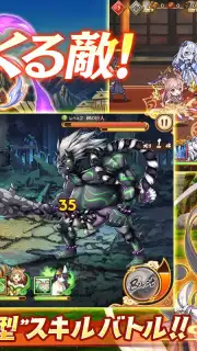 Ayakashi Rumble! screenshot 1