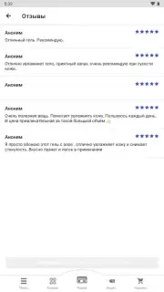 Аптека Апрель screenshot 4