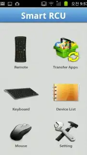 iSmartRCU screenshot 5