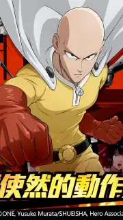 一拳超人：最強之男 screenshot 6