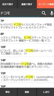 Catalogs screenshot 2