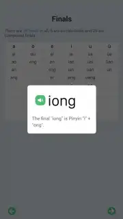 HelloChinese screenshot 2