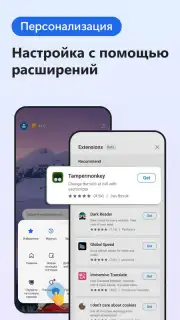 Microsoft Edge screenshot 2