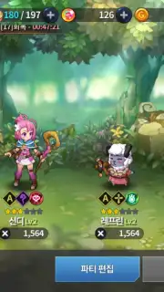 Grand Chase screenshot 9