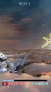 E.T.E Chronicle screenshot 8