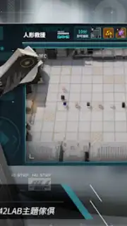 雲圖計劃 screenshot 2