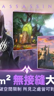 Perfect World Mobile (TW) screenshot 17