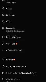 KakaoTalk screenshot 4