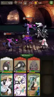 Warau Ars Notoria screenshot 5