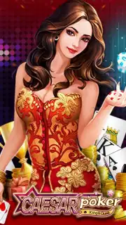 Poker Texas Caesar screenshot 5