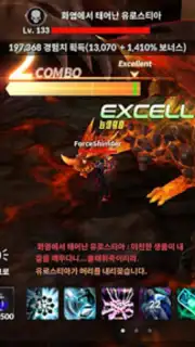 CABAL Mobile screenshot 2