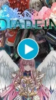 Diadein screenshot 1