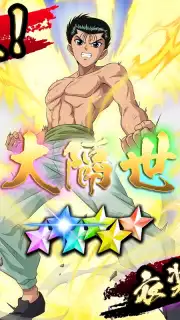 Yu Yu Hakusho 100% Maji Battle screenshot 2