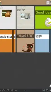 Genial Writing 2 screenshot 14