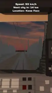 SkyRail screenshot 10