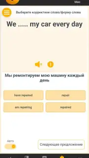 RushENGL screenshot 10