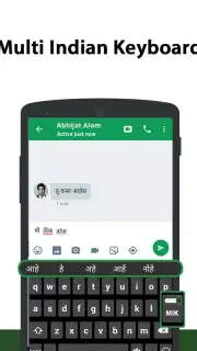 Multi Indian Language Keyboard screenshot 3