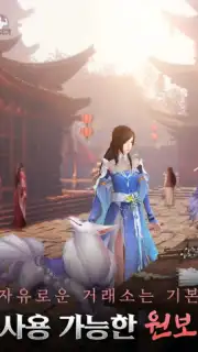 Karma M screenshot 5
