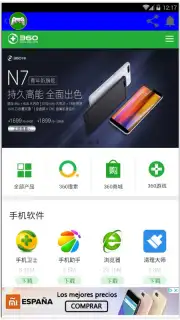 Android App Stores screenshot 5