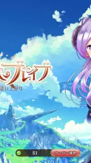 Reverse Brave screenshot 9