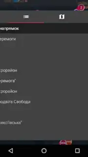 CityBus Kharkiv screenshot 10