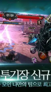 Raven: BLESS screenshot 4