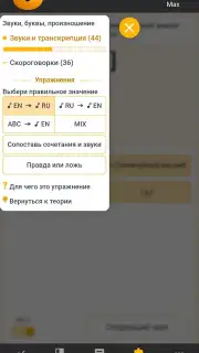 RushENGL screenshot 20
