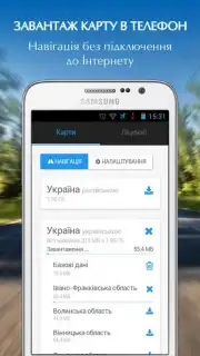 NavLux screenshot 2