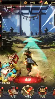 最強武士道 screenshot 7