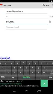 Marathi Pride Marathi Keyboard screenshot 3