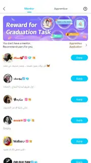 WePlay (ويبلاي) - ألعاب ودردشة screenshot 5