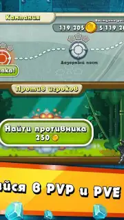 Jungle Heat screenshot 5
