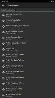 Quran Android screenshot 5