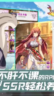 Yggdra Resonance screenshot 2