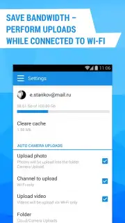 Cloud Mail.Ru screenshot 1