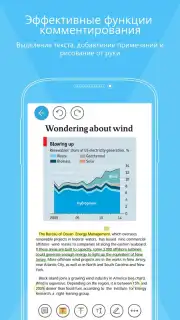 Foxit PDF screenshot 4