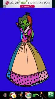 Coloring Pages for kids screenshot 5