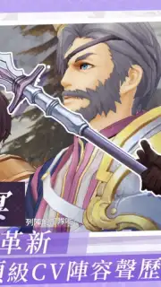 Hortensia Saga R screenshot 5