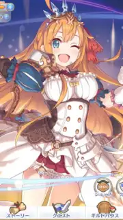 プリンセスコネクト！Re:Dive screenshot 6