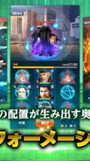信長201X screenshot 7