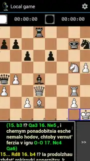 Шахматная планета screenshot 15