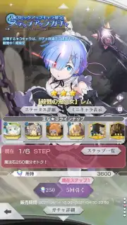 Re: Zero Lost in Memories screenshot 8