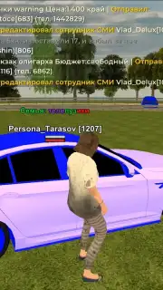 BLACK RUSSIA screenshot 12