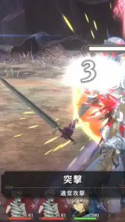 Sin Chronicle screenshot 12